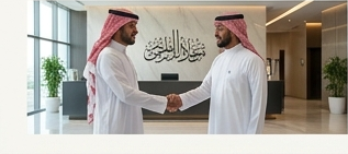 وزارة الاستثمار